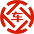 麻山昇腾云汽车抵押贷款公司 